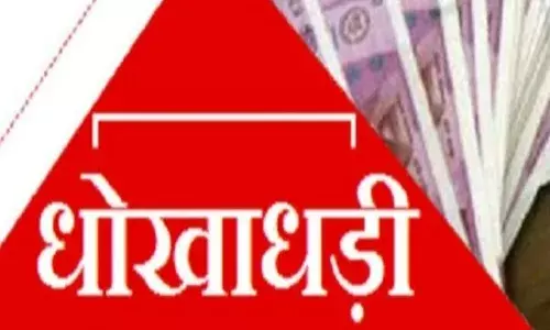 फर्जी कागज, सरकारी मोहर और जमीन का खेल; तितावी पुलिस ने खोली परतें