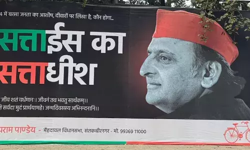 ‘सत्ताईस का सत्ताधीश’: लखनऊ में अखिलेश यादव के लिए चर्चा में आया पोस्टर