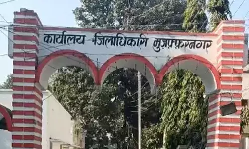 डीएम मुजफ्फरनगर को अब जल्द मिलेगा अपना दफ्तर