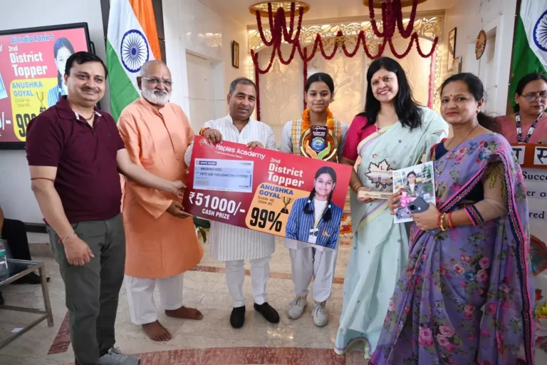 मेपल्स एकेडमी, देवबंद में सोमवार को एक भव्य कार्यक्रम के दौरान विद्यार्थियों की शैक्षिक प्रतिभा और उत्कृष्ट प्रदर्शन का जश्न मनाया गया।