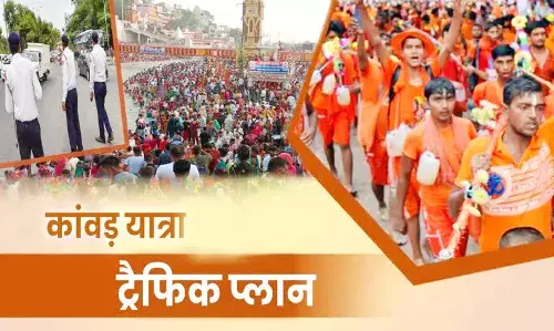 KANWAR YATRA-दस जुलाई की रात से यातायात पर लग जायेगा प्रतिबंध, जानिए डायवर्जन प्लान…