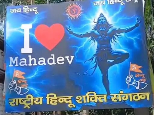मुजफ्फरनगर में ‘आर्ई लव मोहम्मद’ के जवाब में ‘आर्ई लव महादेव’