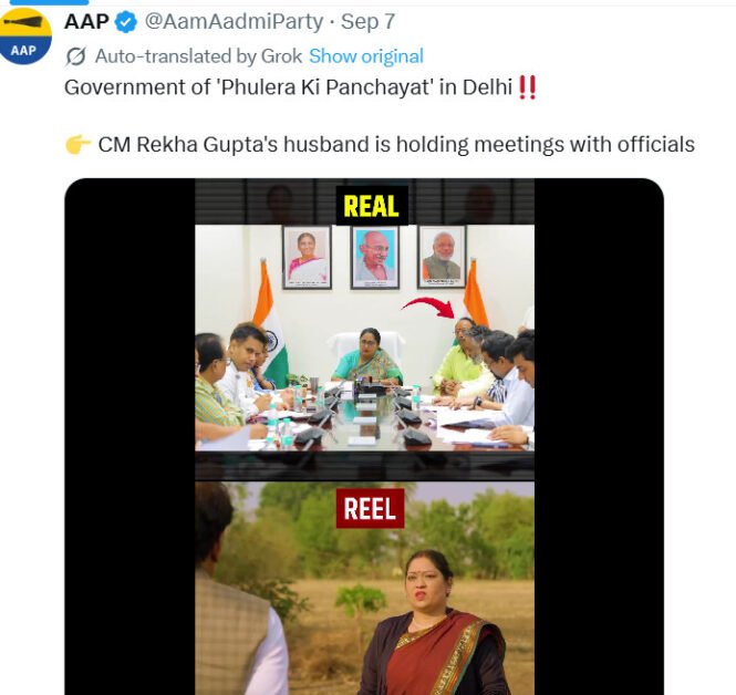 दिल्ली CM रेखा गुप्ता मीटिंग में पति संग पहुंचीं, AAP और कांग्रेस ने साधा निशाना