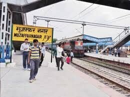 यमुना के उफान से थमा मुजफ्फरनगर का रेल यातायात