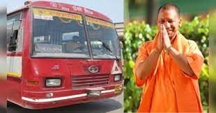 मुख्यमंत्री योगी आदित्यनाथ का तोहफा… ग्रामीण रोडवेज बसों का किराया 20 फीसदी होगा कम