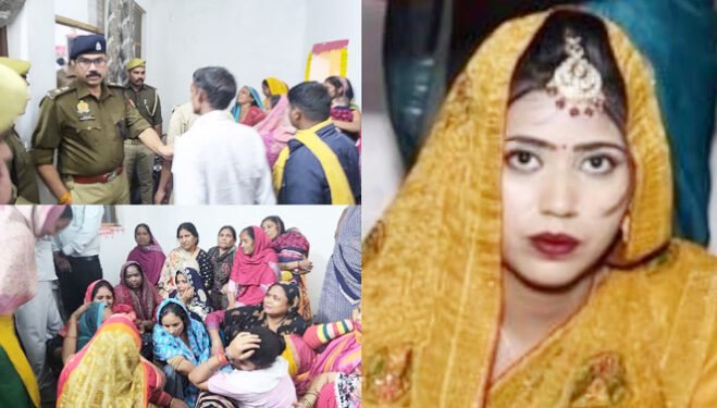 भाई की साली से लव मैरिज और कत्ल… एक साल में ही भर गया मन