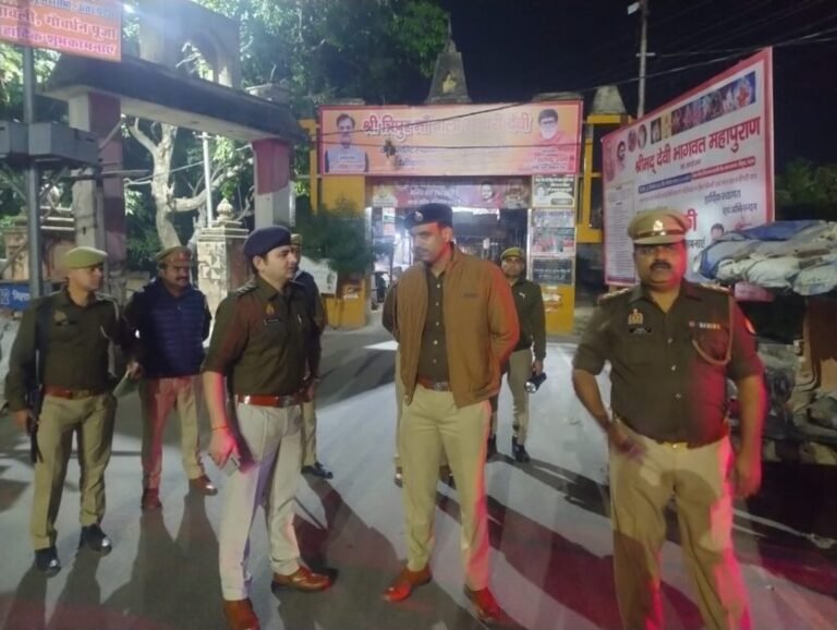 लाल किला धमाके के बाद पश्चिमी यूपी में हाई अलर्ट, देवबंद और सहारनपुर में पूरी रात चेकिंग अभियान
