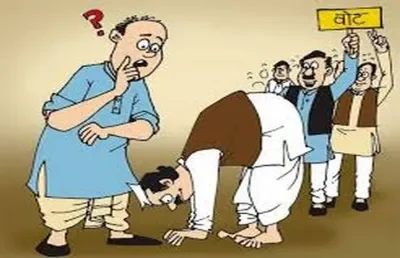 शिक्षक-स्नातक एमएलसी चुनाव में वोट बनवाने का अंतिम मौका, अब सिर्फ एक दिन शेष