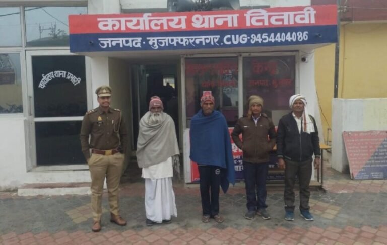 मैनपुरी से चार साल पहले लापता युवक मुजफ्फरनगर के ढाबे पर मिला