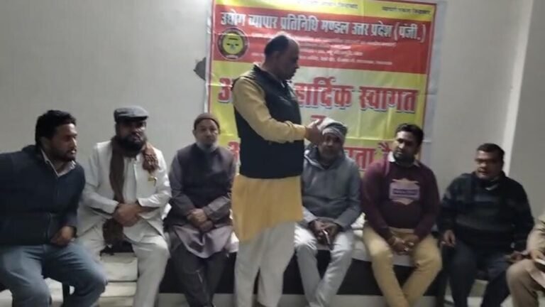 नाज मंडी के नगर कार्यालय में उद्योग व्यापार प्रतिनिधि मंडल की बैठक