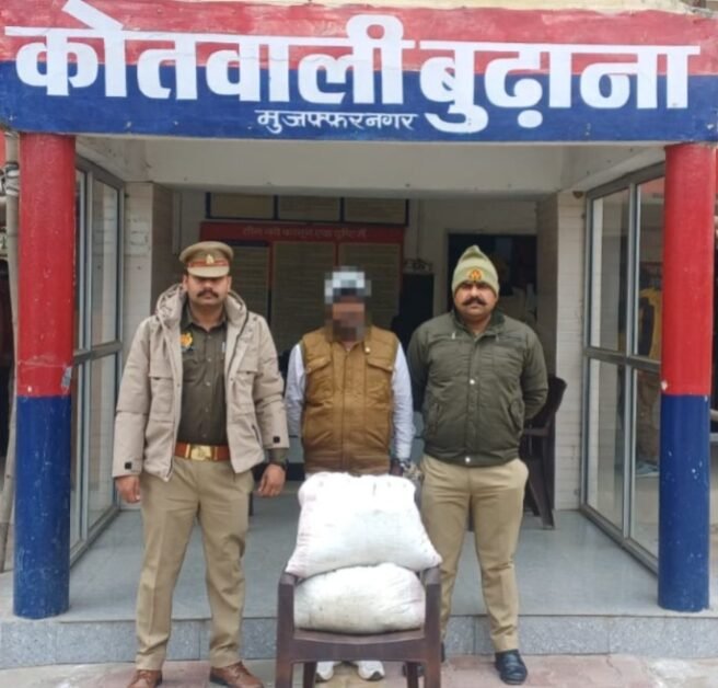 ऑपरेशन सवेरा में पुलिस की बड़ी कार्रवाई, 20.8 किलो गांजा सहित शातिर तस्कर गिरफ्तार