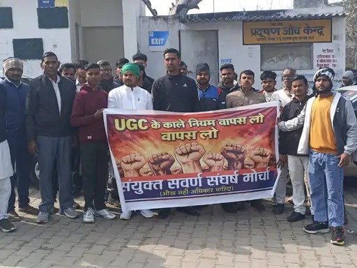 यूजीसी एक्ट के खिलाफ मोरना में सवर्ण समाज ने निकाली रैली